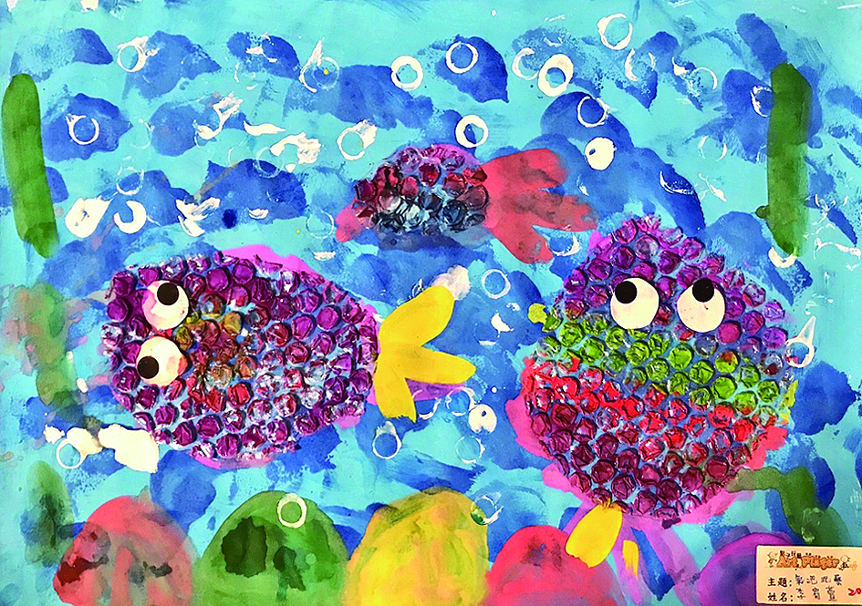 氣泡好好玩之海洋世界，開新視窗